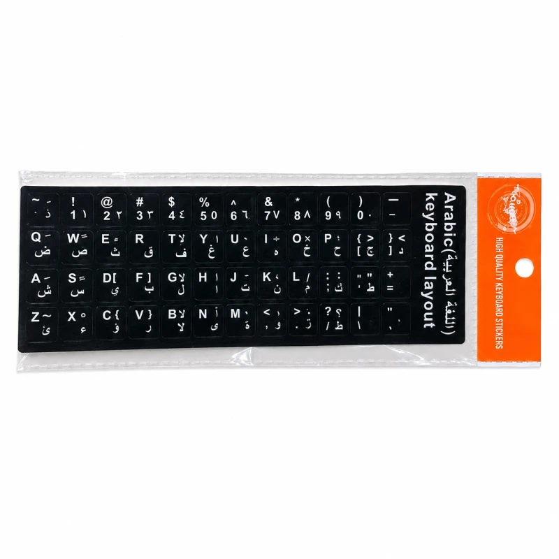ARABIC KEYBOARD LAYOUT